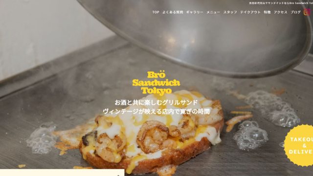 Bro Sandwich Tokyo