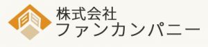 株式会社ファンカンパニー